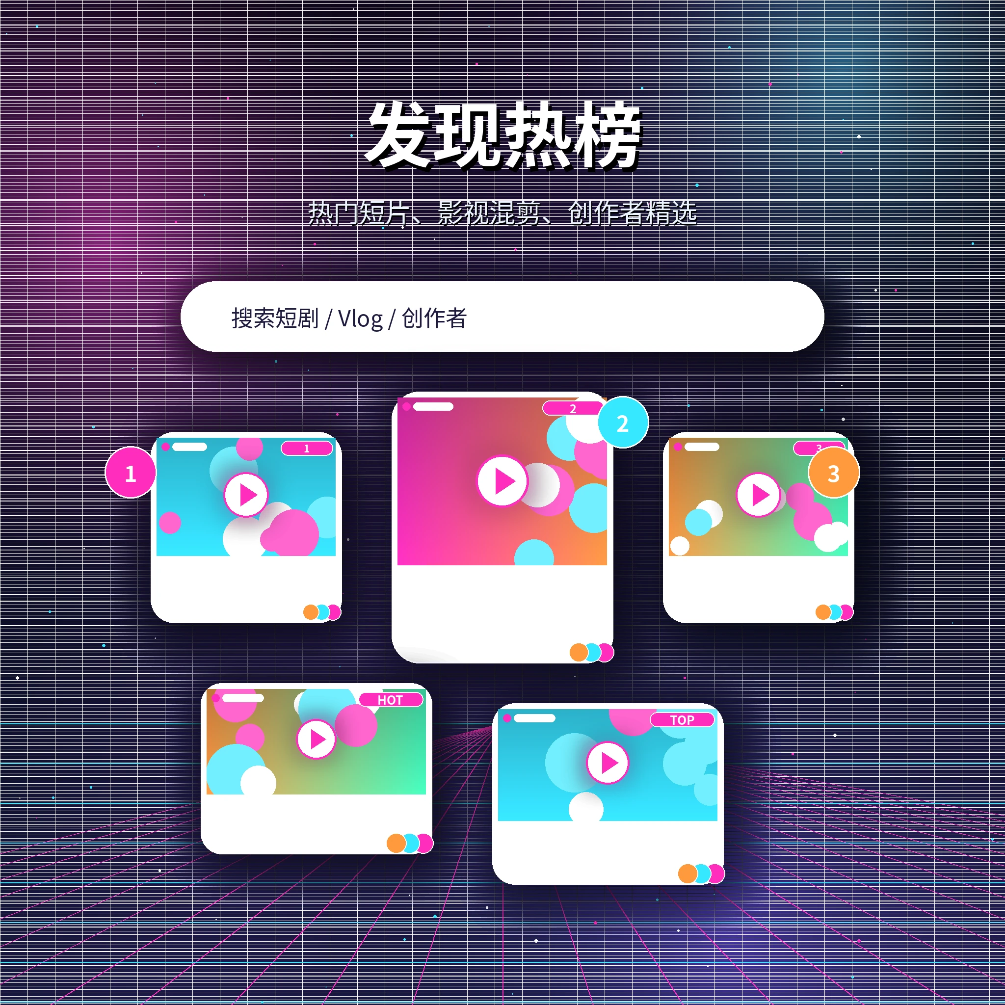 糖心vlog发现频道内容